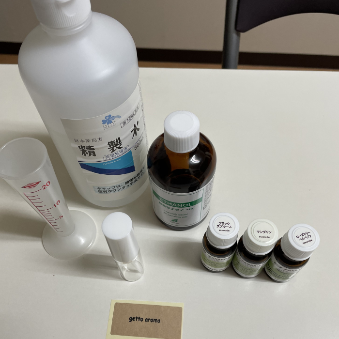 鹿児島 アロマテラピー,鹿児島 アロマスクール,鹿児島 メディカルアロマ,鹿児島 アロマテラピースクール,アロマスクール,アロマテラピー,アロマテラピースクール,メディカルアロマ,鹿児島,鹿児島県,鹿児島市,getto-aroma