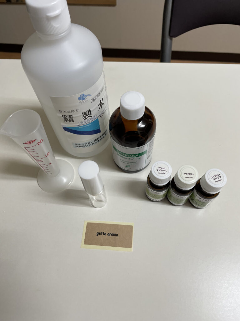 鹿児島 アロマテラピー,鹿児島 アロマスクール,鹿児島 メディカルアロマ,鹿児島 アロマテラピースクール,アロマスクール,アロマテラピー,アロマテラピースクール,メディカルアロマ,鹿児島,鹿児島県,鹿児島市,getto-aroma